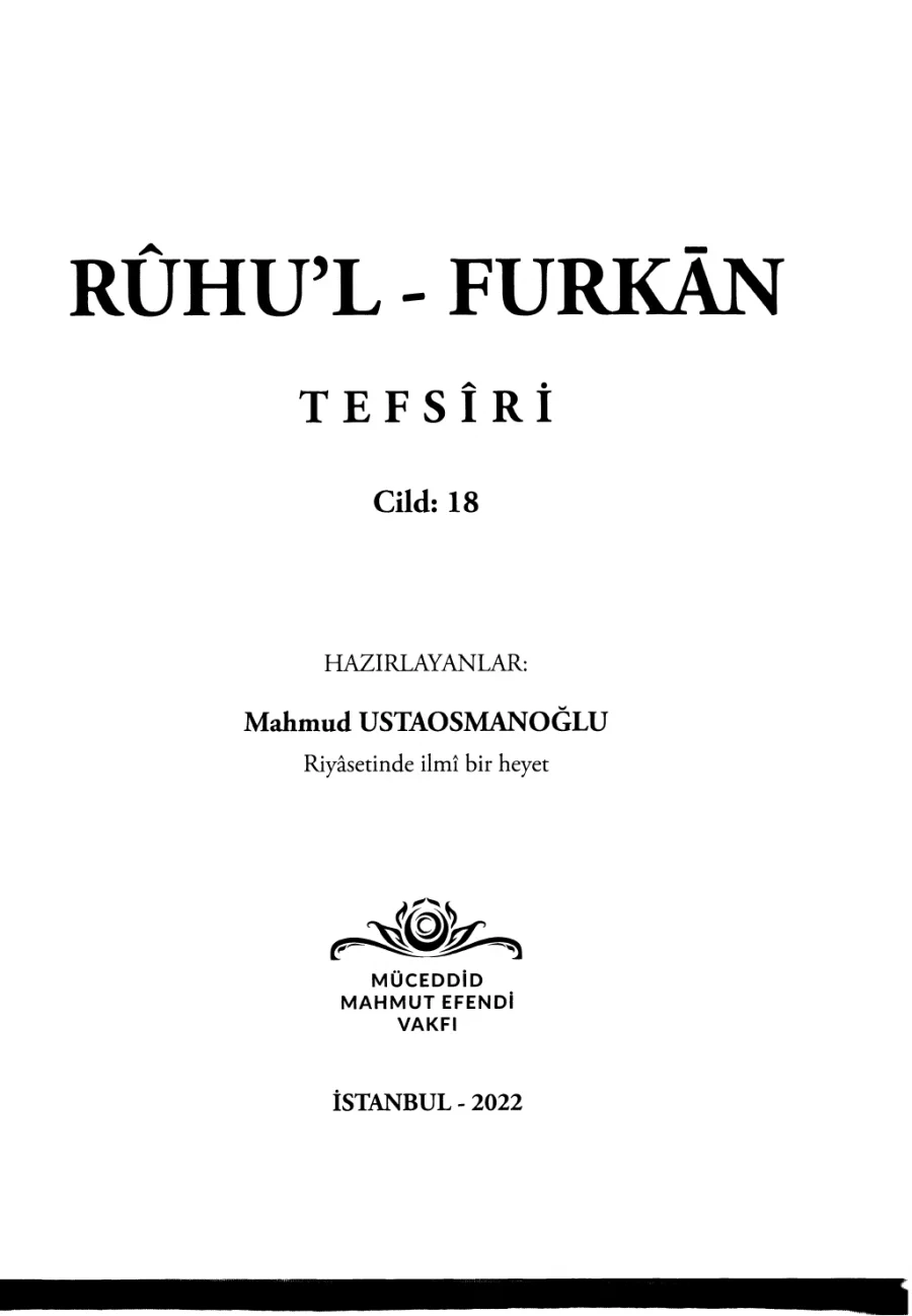 Rûhu'l-Furkân Tefsiri Cilt 18 kitap kapağı