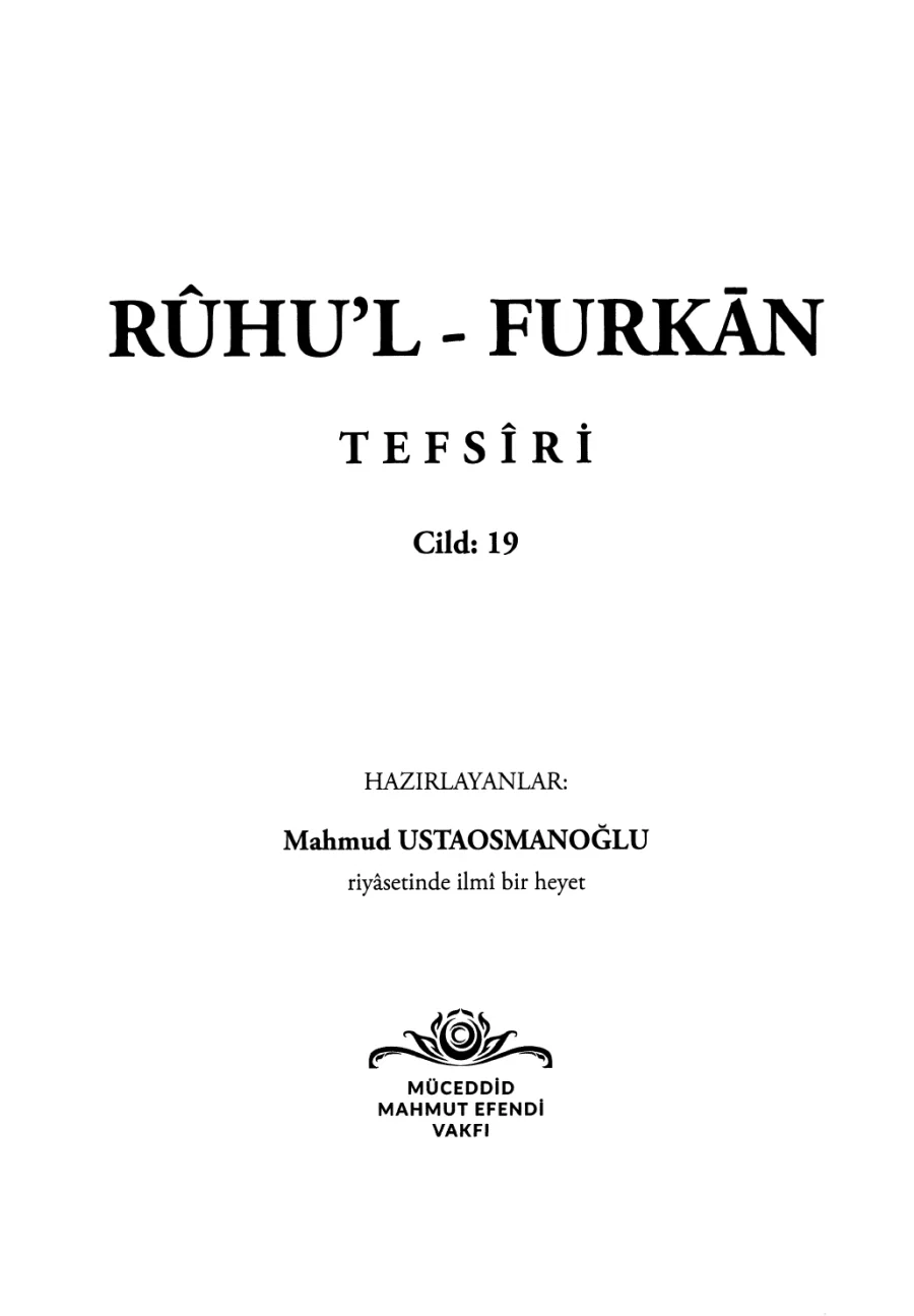 Rûhu'l-Furkân Tefsiri Cilt 19 kitap kapağı