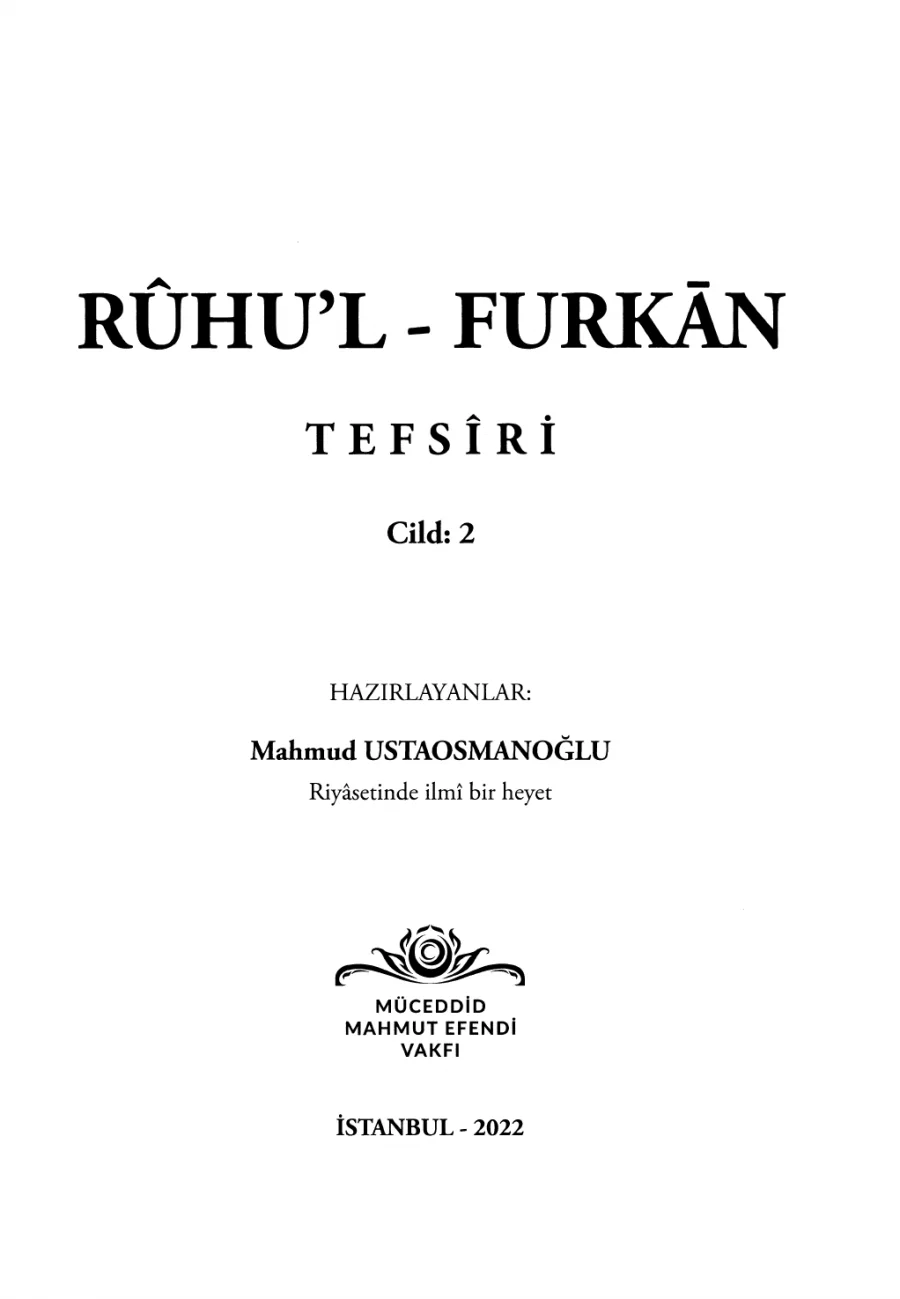 Rûhu'l-Furkân Tefsiri Cilt 2/1 kitap kapağı