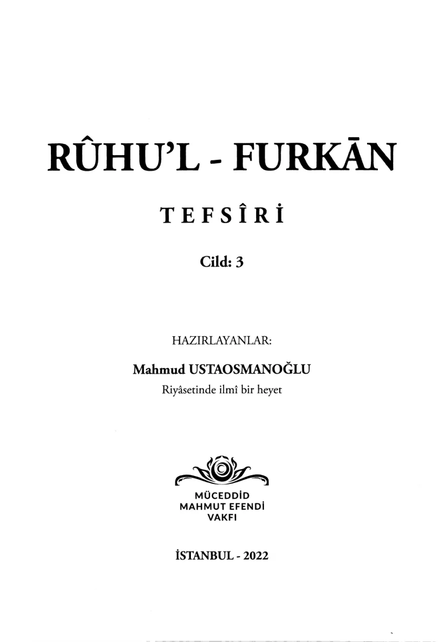 Rûhu'l-Furkân Tefsiri Cilt 3/1 kapak görseli