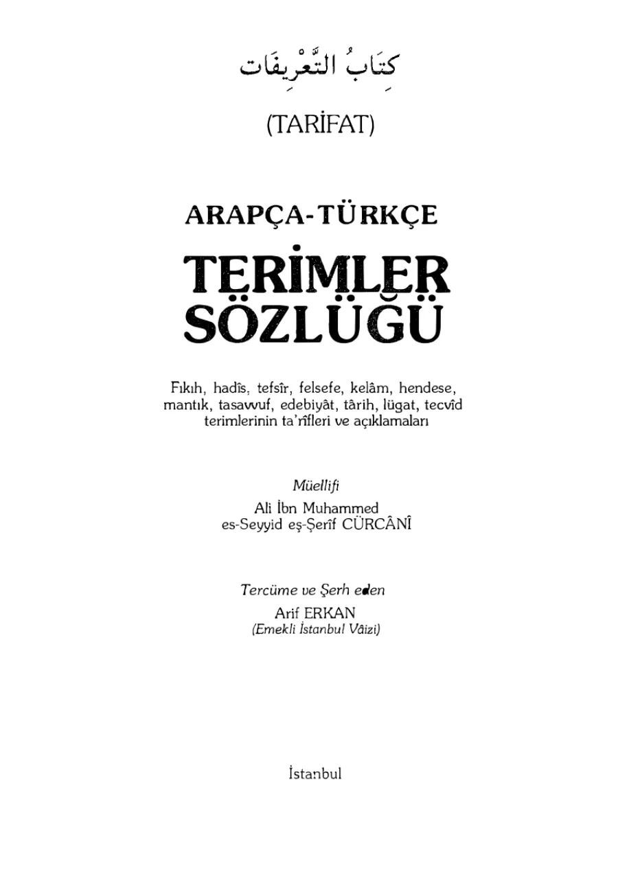 Ta'rifat: Terimler Sözlüğü kapak görseli