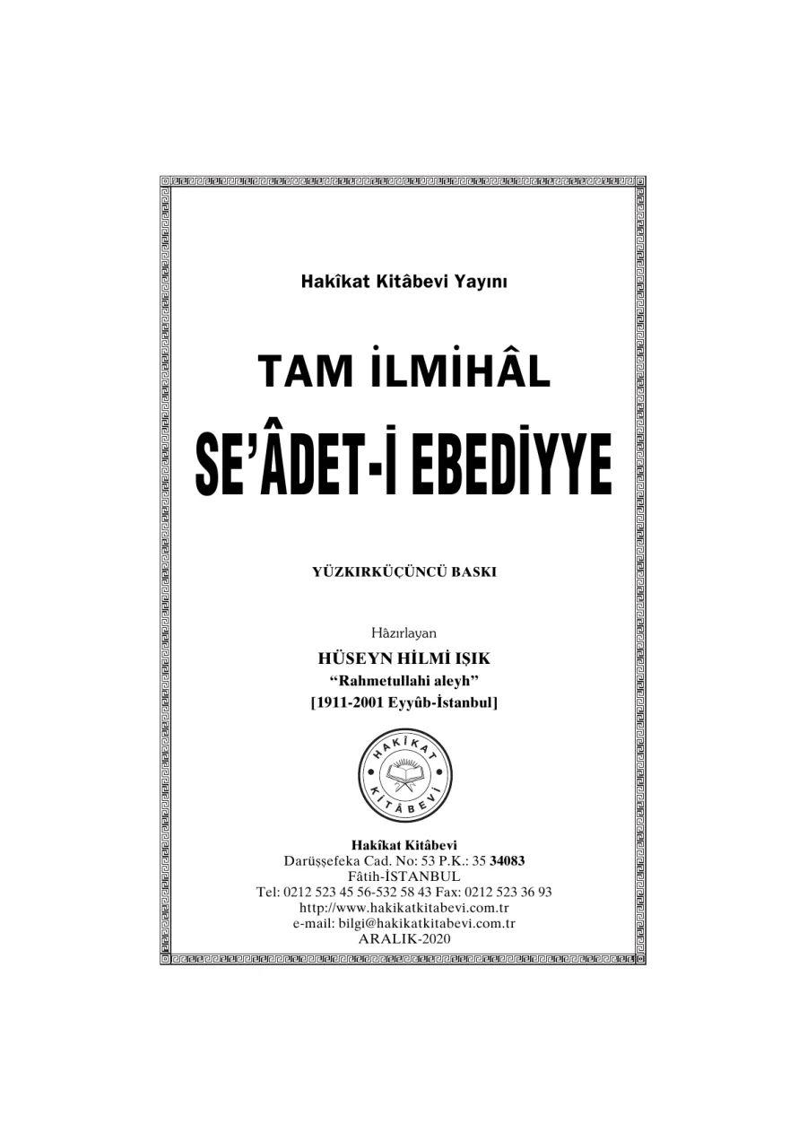 Tam İlmihal: Seâdet-i Ebediyye PDF kapak görseli