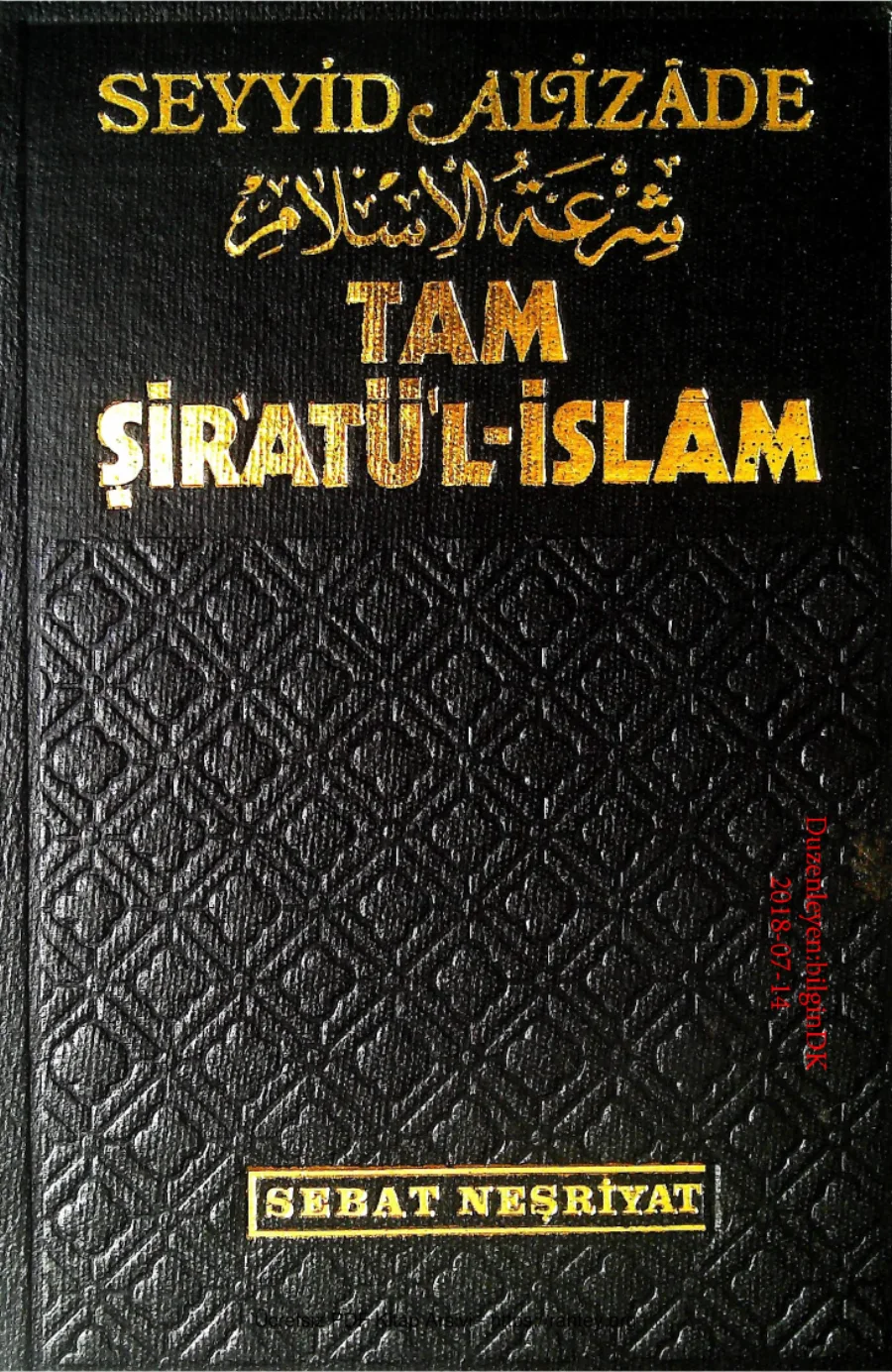 Tam Siratul Islam kapak görseli