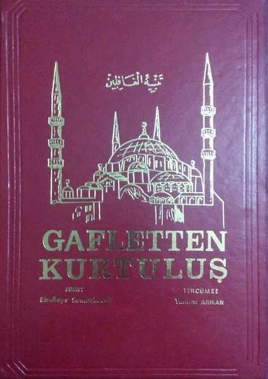 Tenbîhü'l-Gâfilîn Cilt 2 PDF kapak görseli
