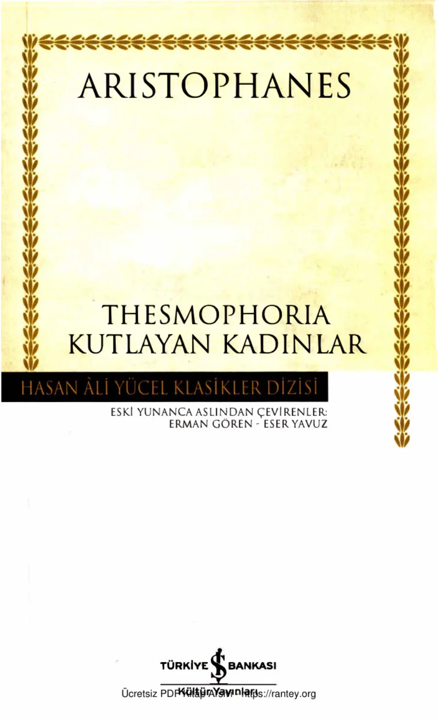 Thesmophoria'yı Kutlayan Kadınlar kapak görseli