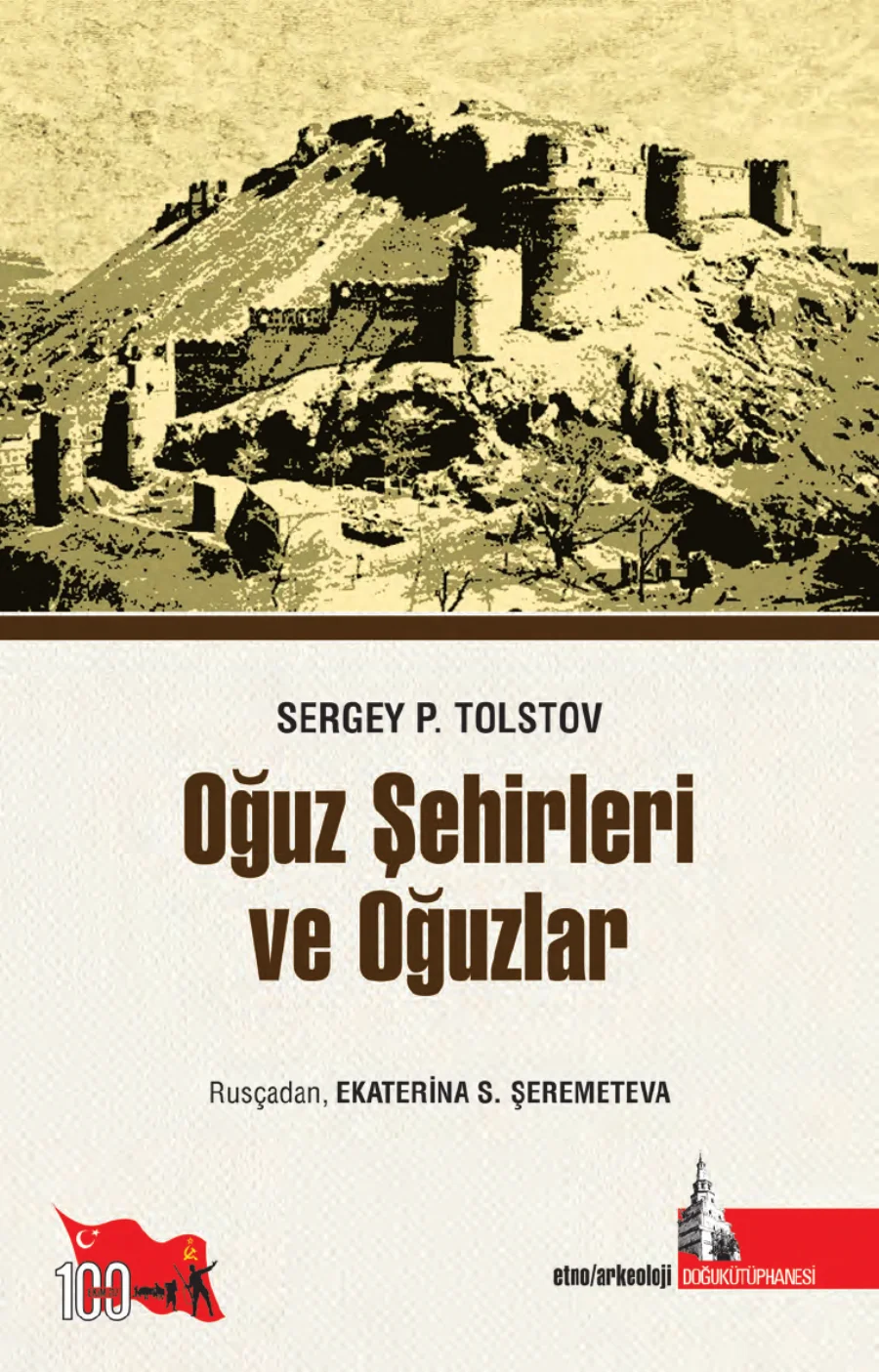ve Oğuzlar kitap kapağı