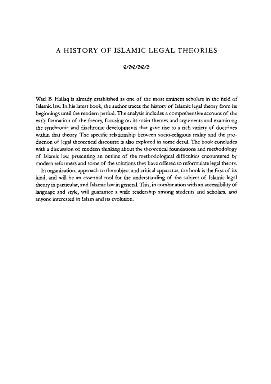 Wael B Hallaq A History of Islamic Legal Theori kitap kapağı