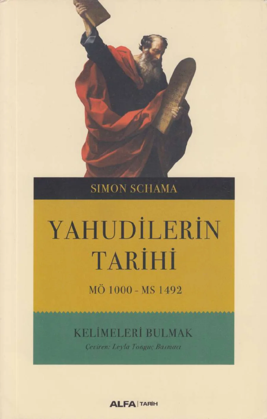 Yahudilerin Tarihi 1 MÖ 1000 MS1492 kitap kapağı