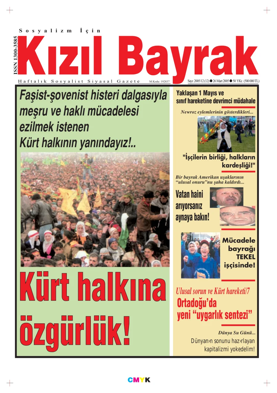 Yıl 2005 Sayı 12 26 Mart kapak görseli
