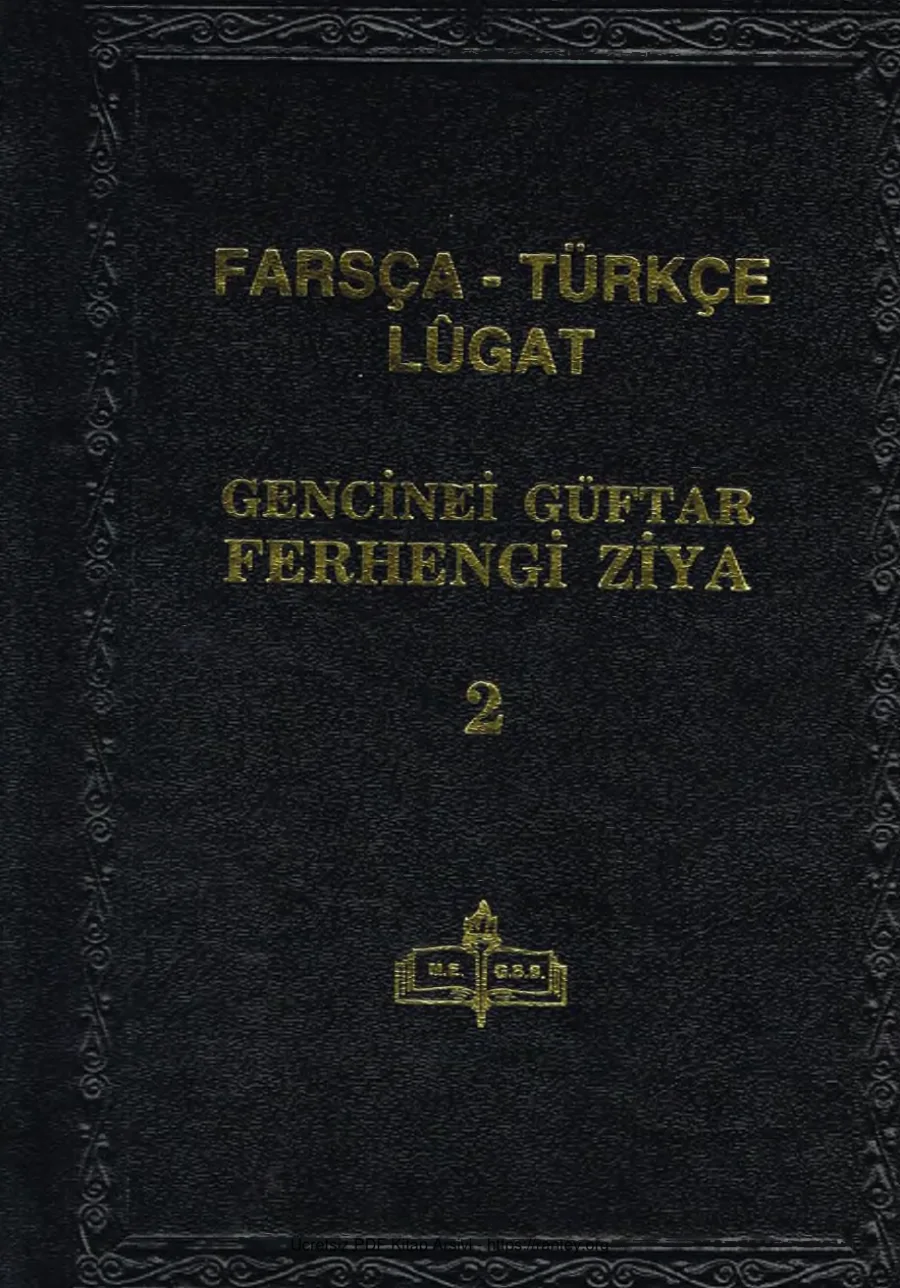 Ziya Farsça Türkçe Lügat 2 kapak görseli