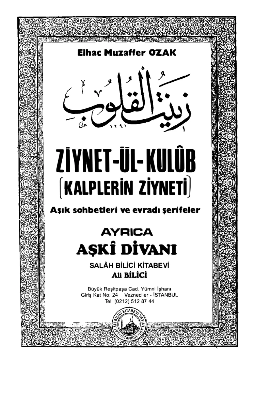 Ziynetü'l-Kulûb kapak görseli